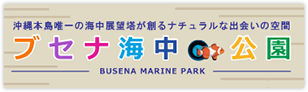 Besena Marine Park Office