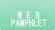 webpamphret