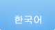 korea